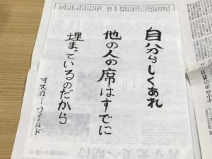 公式ブログ クラブ活動 書道クラブ 静岡県の通信制高校 未来を創る学舎 中京高校