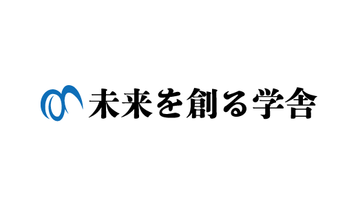 未来を創る学舎（中京高校通信制）